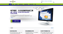 Desktop Screenshot of cn.gwebs.com